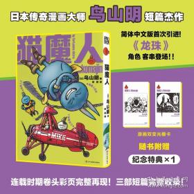 不道德教育讲座