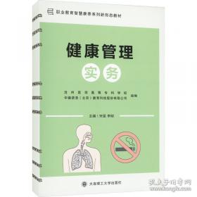 新课标同步教练