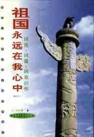 100位新中国成立以来感动中国人物：陈景润