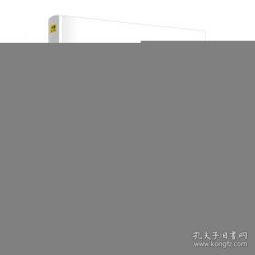 经济学原理（上）