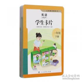 教材解读：地理