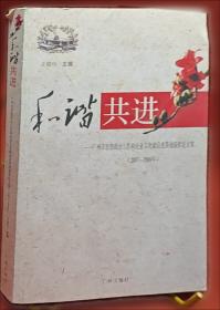 我的练习册--汉字(上)