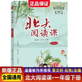 新版初中文言文完全解读部编初中7-9年级全一册文言文阅读七八九年级语文文言文阅读与训练