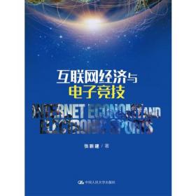 中国国际音像博览会高级论坛文集:2004