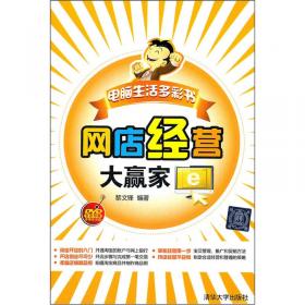 中文版AutoCAD2014实例教程/十二五国家计算机技能型紧缺人才培养培训教材