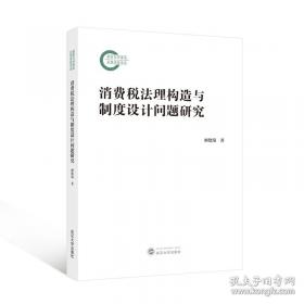 消费主义与媒介文化