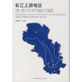 中国自然资源综合科学考察与研究