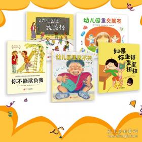 历史密档中的二战