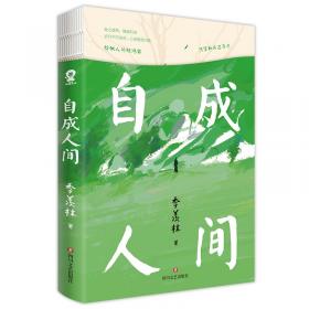 糖史（全二冊）