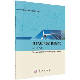 最能激发学生运动天赋的课堂 : 小学体育单元整体课程实施与评价