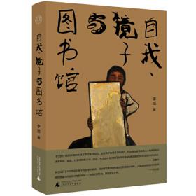 唐代文学研究(第20辑)
