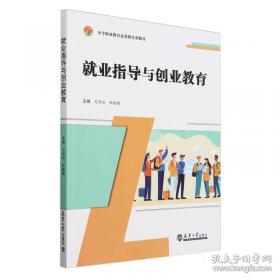 就业金手指系列--金牌月嫂从入门到精通