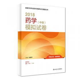超大城市韧性建设--关键基础设施安全运行的上海实践(上海智库报告)