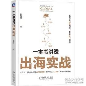 一本没有颜色的书