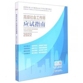 高级医学参考系列:小儿体外循环学