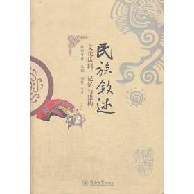 新疆大学艺术设计学院服装设计作品集