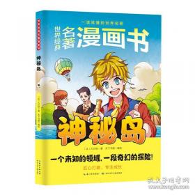 神秘的南极北极