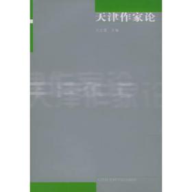 中国革命传统美德:丛书.高中