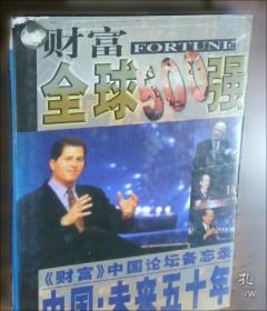 魔鬼训练:新世纪成功绝学