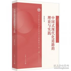 中国古代衙门/中国传统民俗文化