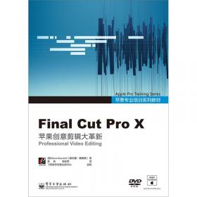 Final Cut Pro 7非线性编辑高级教程
