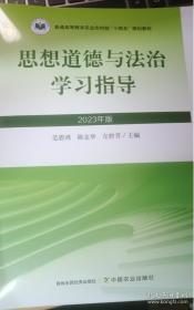 医疗安全核心制度及案例精析