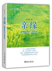 皮书系列·顺义社会建设蓝皮书：北京市顺义区社会建设发展报告（2017）
