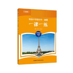 普通高等教育“十一五”规划教材·高职高专教育：单片机原理与应用