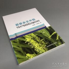 超级说客：哈佛法学院辩护智慧全书