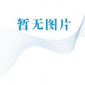 最高人民法院第一巡回法庭行政案件裁判精要