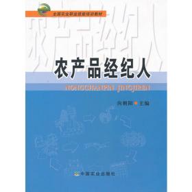 高等学校法学教学丛书：中国刑法学教程