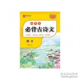 初中物理奥林匹克竞赛解题方法大全