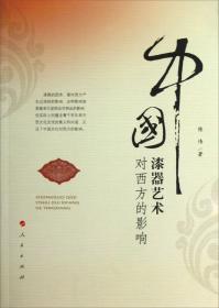 现代汉语“有/没(有)”组构的不对称及共现研究