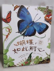 体能训练技术 王然