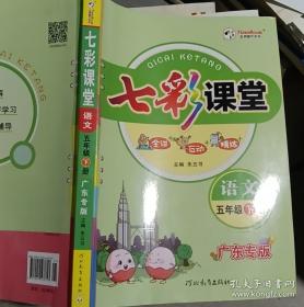 七彩云霞红飘带  