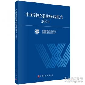 中国古代家风/中国传统民俗文化