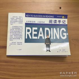 2011硕士研究生入学考试英语（一）辅导讲义