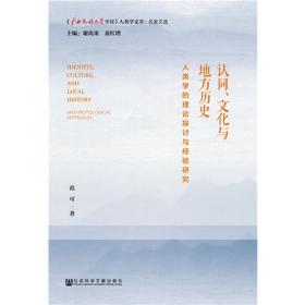 认同与解构：台湾外省第二代女作家研究