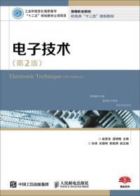 AutoCAD 2012实用教程/高等职业院校机电类“十二五”规划教材