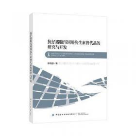 概率论与数理统计 辅导讲义 张恒 天津科学技术出版社 9787557652050