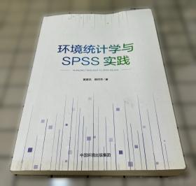 云南省人群环境暴露行为模式研究
