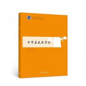语码转换与汉语教学Code-Switching and Teaching Chinese as a Second Language