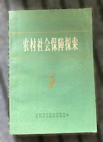 农村供电所所长知识技能培训考试题库