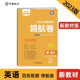 2020年活页题选单元双测卷必修3政治RJ（人教新教材）（政治与法治）山东等适用--天