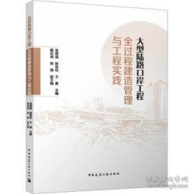 大学英语考点速查词典/英语考点速查丛书