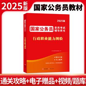 2013年在职攻读法律硕士联考专业综合考试考点大串讲