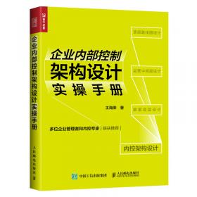 单片机原理与应用设计（C51编程+Proteus仿真）（慕课版）