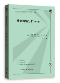 中国企业家成长15年（上下册）1993-2008中国企业家成长与发展报告