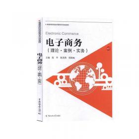 电子政务实验教程