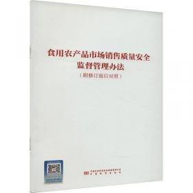 小微企业应用ISO 9001提升质量管理实施指南及优良案例(第二卷)